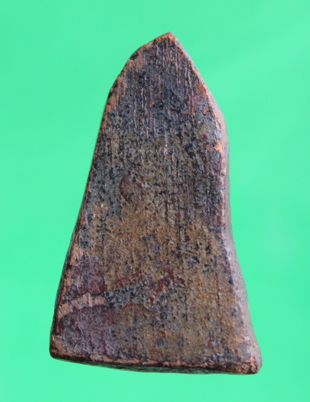 พระโคนสมอ