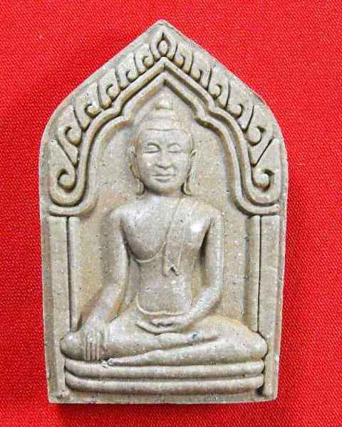 [Auto] sarith_korn - ขุนแผน หลวงปู่ทิม วัดพระขาว&quot;รุ่นไตรมาส ปี2548&quot;เนื้อแดง