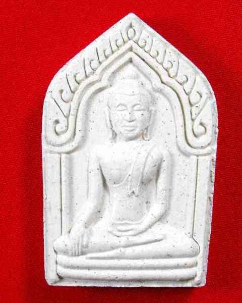 [Auto] sarith_korn - ขุนแผน หลวงปู่ทิม วัดพระขาว&quot;รุ่นไตรมาส ปี2548&quot;เนื้อขาว