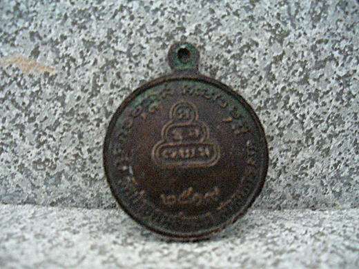 สอบถามอาจารย์ฝั้นรุ่น 109 ครับ