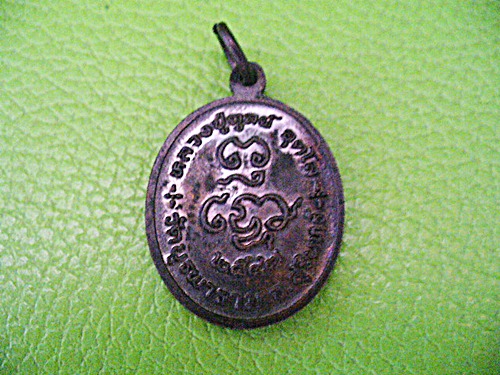 หลวงปู่ตุลย์องค์นี้ดีมั๊ยครับ