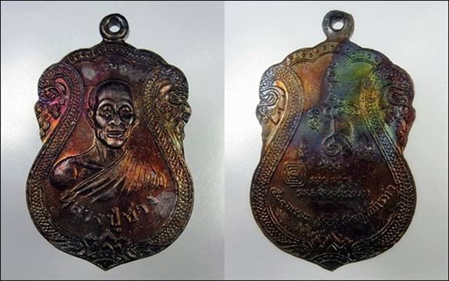 หลวงปู่สรวง เทวดาเล่นดิน รุ่น1 500พรรษา  เนื้อทองแดง สภาพสวย