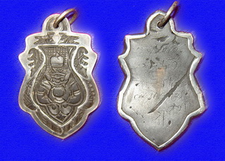 กะลาแกะเก่าครับ