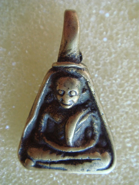 จอบ หลวงพ่อเงิน แท้ไหมครับ รบกวนครับ