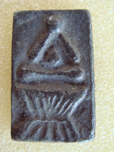 ใช่ หลวงปู่สุข ไหมครับ รบกวนครับ