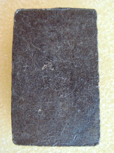 ใช่ หลวงปู่สุข ไหมครับ รบกวนครับ