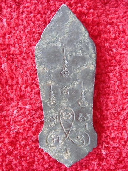 25 พุทธศตวรรษ เนื้อเงิน แท้ไหมครับ รบกวนครับ