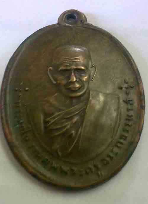 ช่วยดูให้หน่อย รุ่นแรก ป่าว ราคา เท่าไร