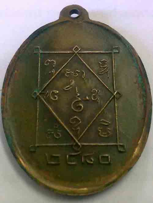 ช่วยดูให้หน่อย รุ่นแรก ป่าว ราคา เท่าไร