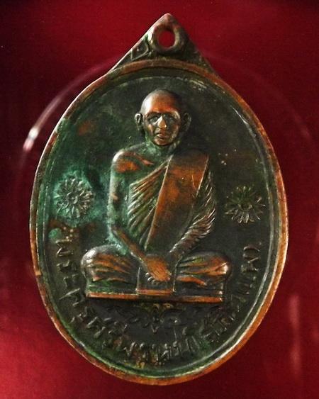 เหรียญไตรมาสหลวงพ่อแพวัดพิกุลทอง ปี12องค์นี้เป็นยังไงบ้างครับ แท้หรือเปล่าครับ