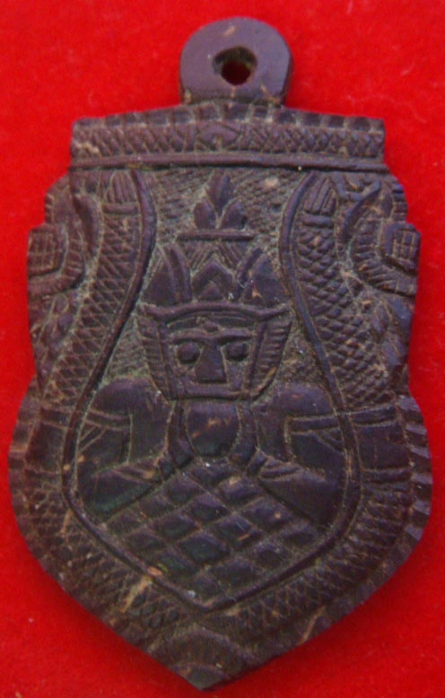 ราหูอมจันทร์ ไม่ทราบที่