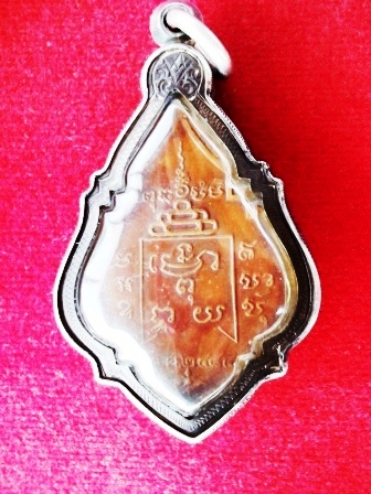 หลวงพ่อรุ่ง วัดท่ากระบือ เลี่ยมกรอบเงิน สภาพดี 