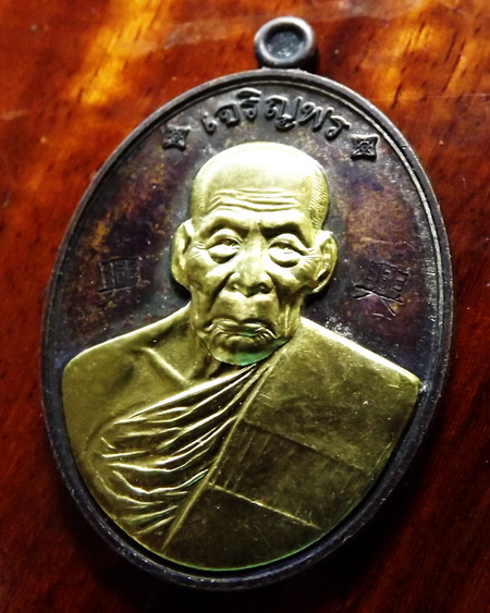 เหรียญหลวงปู่คำบุ จ. อุบลฯ องค์นี้เป็นยังไงบ้างครับ แท้หรือเปล่าครับ