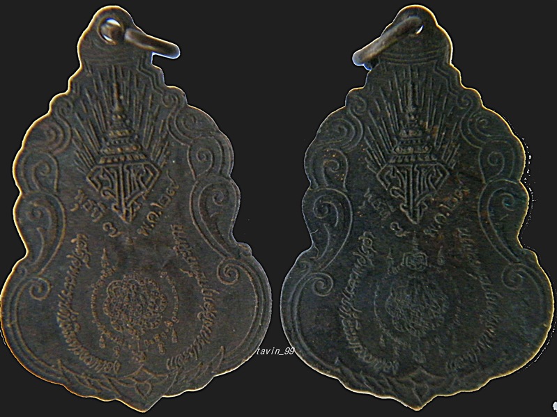 รบกวนพี่ๆช่วยดูเหรียญหลวงพ่อสุด วัดกาหลง รุ่นโปรดเกล้า พ.ศ.29 ให้ด้วยครับ