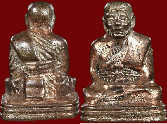 งานนี้มาแรงมาก หลวงปู่ทวด รุ่นปฏิสังขรณ์สองพระมหาธาตุเจดีย์ (เบตง 3)