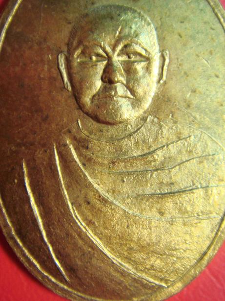 เหรียญหลวงพ่อเหลือ วัดสาวชะโงก 2477 มีไหมครับแล้วแท้ไหมครับ