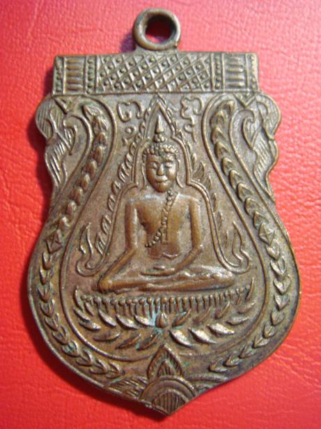 พระรอด แท้ไหมครับ รบกวนครับ