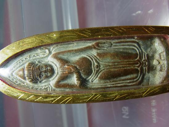 พระร่วงรางปืนเนื้อชินสนิมแดงบรรจุพระบรมสารีลิกธาตุ