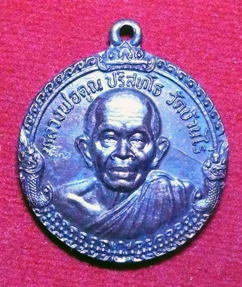 สอบถามเรื่องผิดกฎทั่วไปครับ