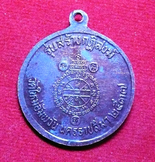 สอบถามเรื่องผิดกฎทั่วไปครับ