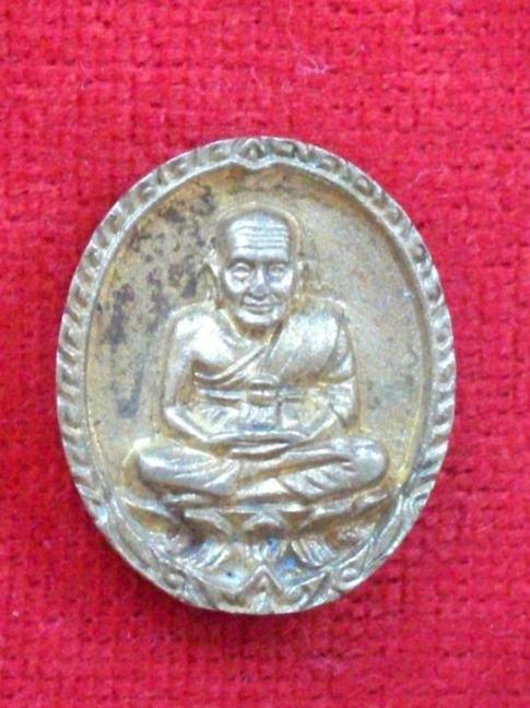 เหรียญเปิดโลก หลวงปู่ทวด หลวงปู่ชื้นปลุกเสก