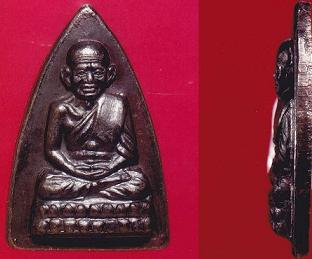 หลวงปู่ทวด ร.ศ. 200 เก๊แท้คะ