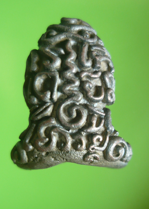 ยันต์ยุ่ง