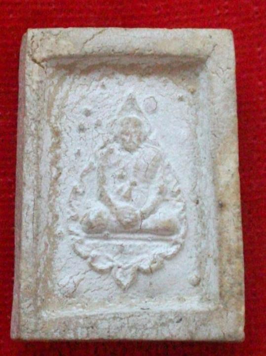 พระคำข้าว หลวงปู่ฤาษี ลิงดำ พี่ๆสายตรงช่วยดูให้หน่อยครับ