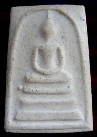 สมเด็จ 100 ปีคับติชมทีคับ