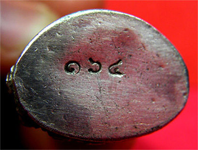 พระกริ่งฐานสโม และ รูปเหมือน หลวงปู่ชอบ ฐานสโม วัดท่าแขก