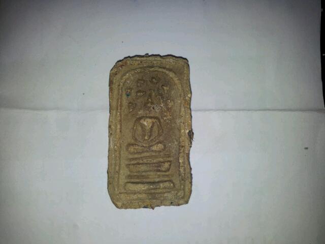 สมเด็จครับ