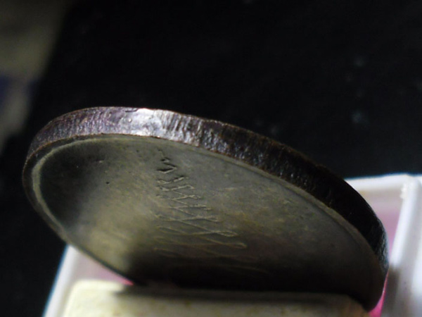 ขอคอมเม้นท์เหรียญปฎิมากรพระมงคลบพิตรหน่อยครับ