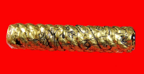 ตะกรุดนารายณ์ตรึงไตรภพ หลวงปู่กาหลง เขี้ยวแก้ว