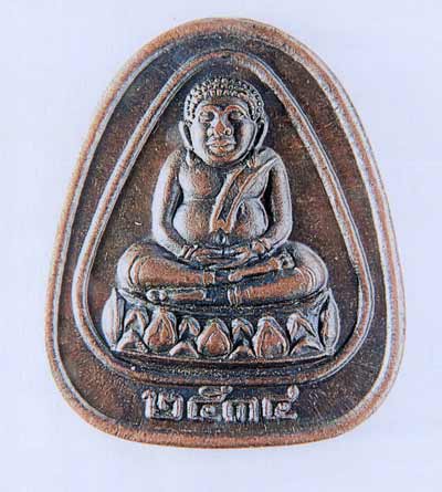 ให้เช่าพระสังกัจจายน์ วัดอ้อน้อย เนื้อทองแดง ปี2534