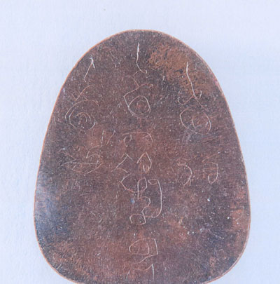 ให้เช่าพระสังกัจจายน์ วัดอ้อน้อย เนื้อทองแดง ปี2534