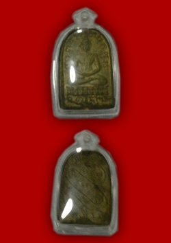 ให้เช่า-เหรียญหล่อหลวงพ่อเฮงวัดบ้านขอม(หายาก)