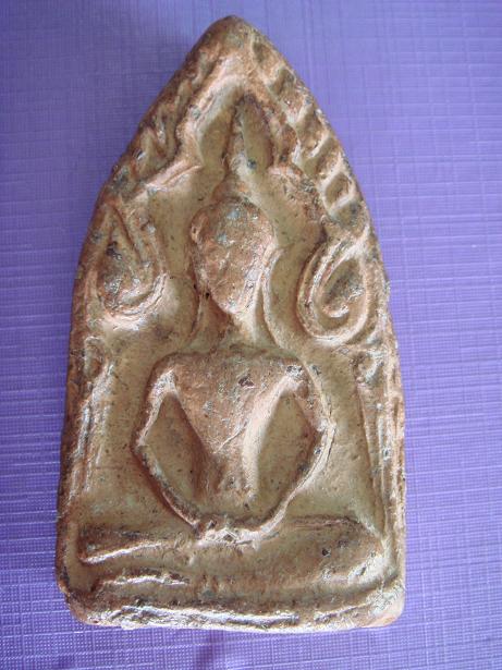 ขุนแผน กรุบ้านกร่าง แท้ไหมครับ รบกวนครับ