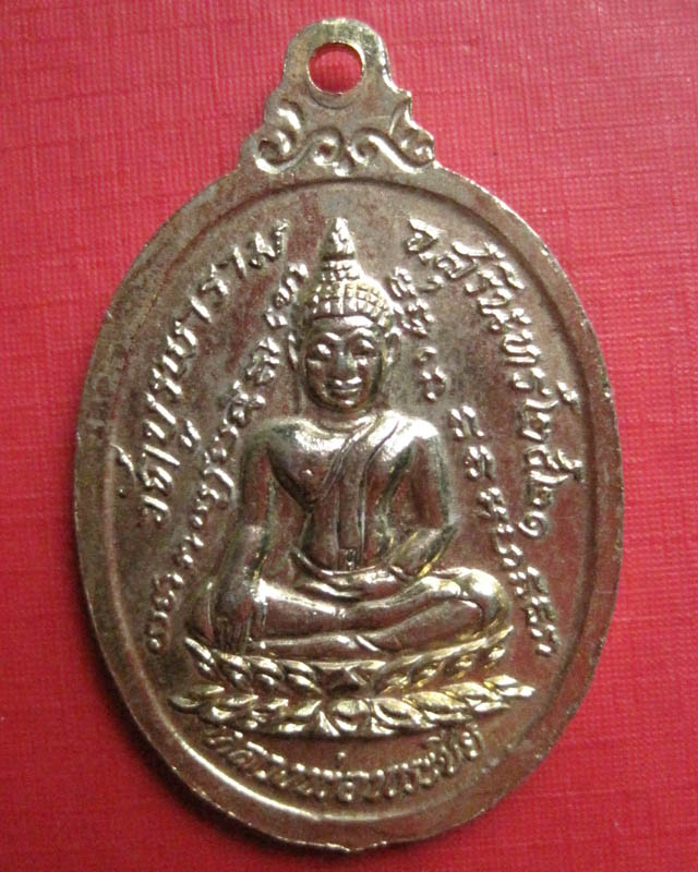 สอบถามเหรียญกานทิพย์หลวงปู่่ดุลย์ ดี ไม่ดีเต็มที่เลยครับ