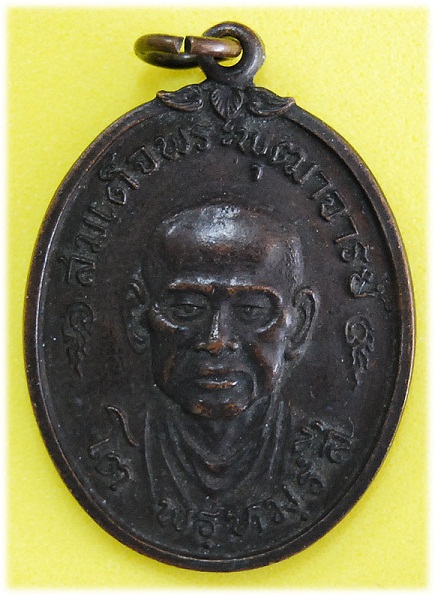 ขอนำเสนอพระดี ราคาเบา น่าสนใจ