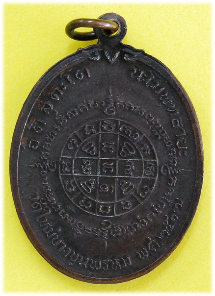 ขอนำเสนอพระดี ราคาเบา น่าสนใจ