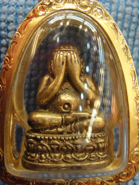 พระปิดตาทองบุญล้น หลวงพ่อสาย วัดบางรักใหญ่