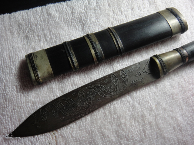 มีดหมอ นาคเกี้ยว หลวงพ่อกวย วัดโฆษิตาราม จ.ชัยนาท