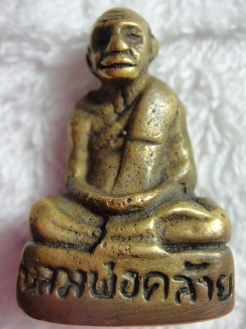 รูปหล่อเก่าพ่อท่านคล้าย ก้นอุ