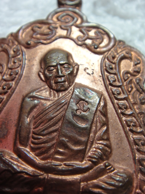 เหรียญเสมา 8 รอบ หลวงปู่ทิม วัดละหารไร่ จ.ระยอง