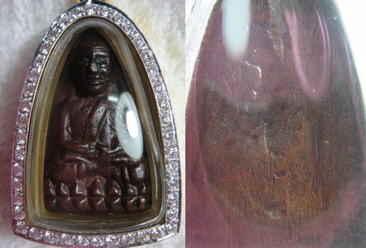 หลวงปู่ทวด วัดช้างให้ รุ่นหลังเตารีดใหญ่ ปี 2505 กรอบทอง 3 บาท ฝังเพชรแท้