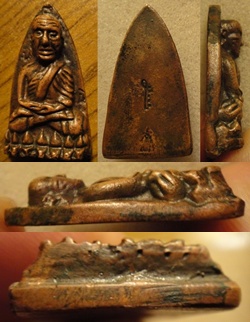 พระหลวงปู่ทวดหลังเตารีดปี 05 ตอกตัว ฉ.