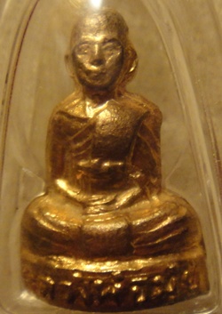 พระหลวงพ่อมุ่ยแจกแม่ครัว