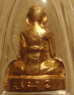 พระหลวงพ่อมุ่ยแจกแม่ครัว