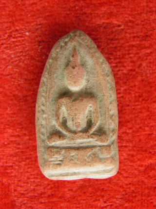 รบกวนสายตรงครับ