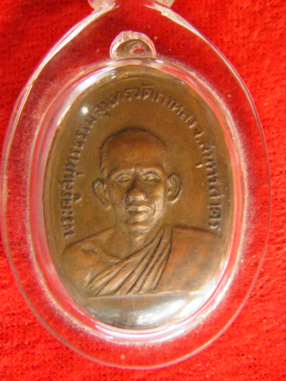 รบกวนสายตรงครับหลวงพ่อสุดปี06